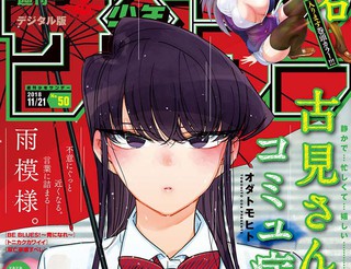 你却爱着一个他